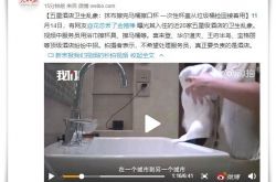 （使用手册）鞍山工厂最新招聘信息_哔哩哔哩-2